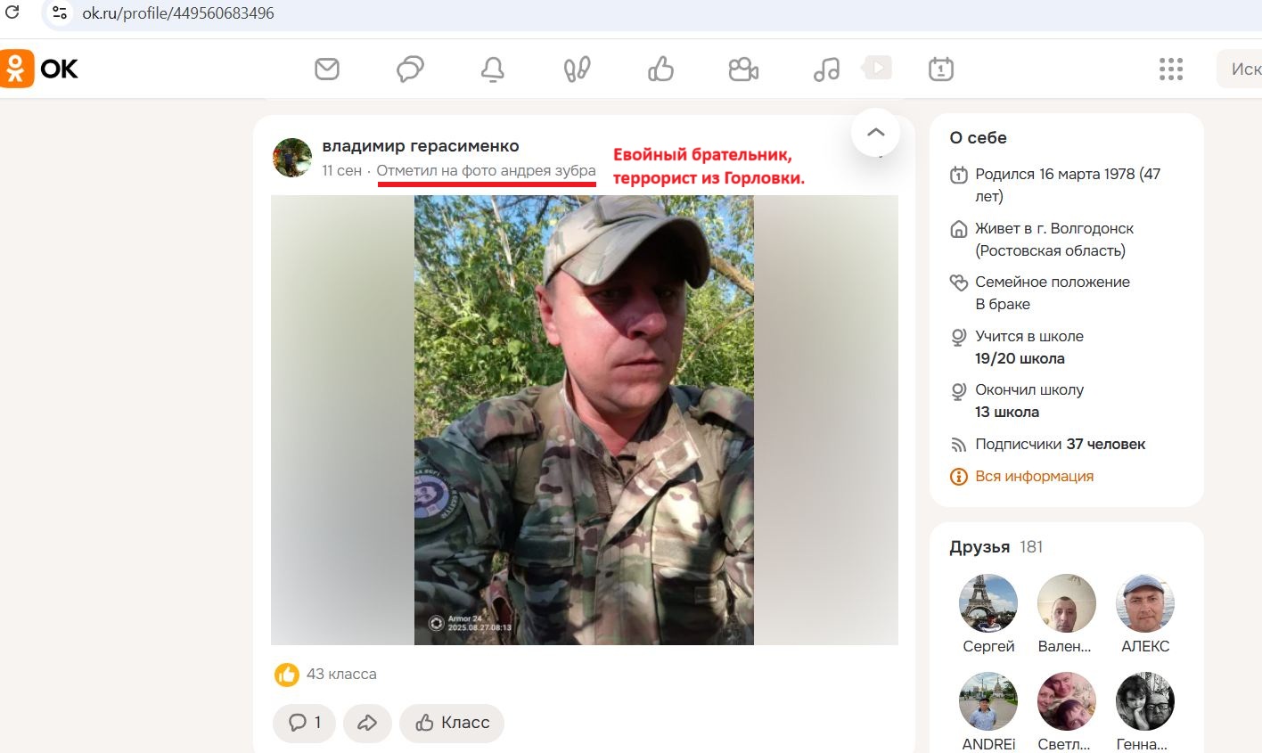 Gerasimenko_Vladimir_001__SoR_025__-OK.jpg Gerasimenko_Vladimir_001__SoR_025__-OK.jpg